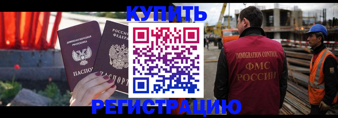 временная регистрация госуслуги в Прохладном